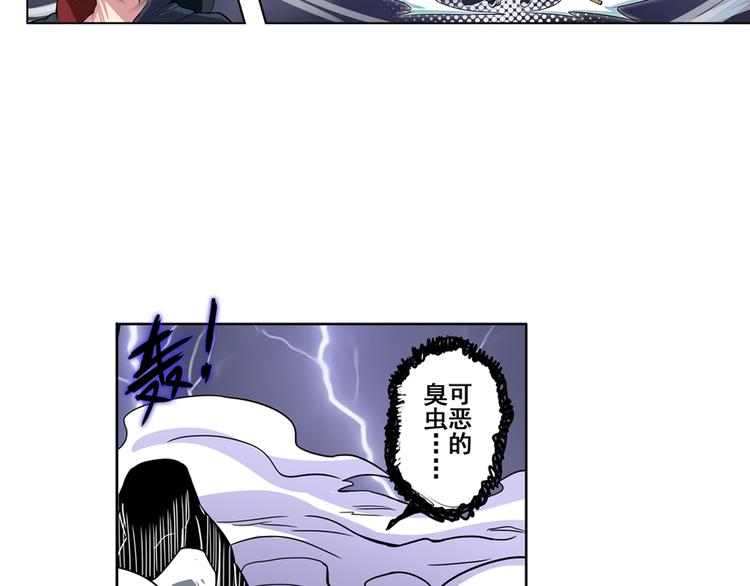 《英雄再临（英雄？我早就不当了）》漫画最新章节第87话 反击免费下拉式在线观看章节第【80】张图片