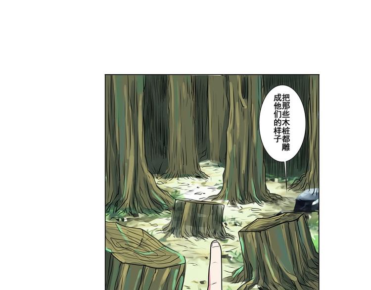 《英雄再临（英雄？我早就不当了）》漫画最新章节第88话 集训免费下拉式在线观看章节第【160】张图片