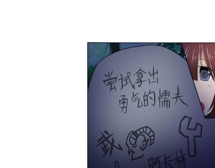 《英雄再临（英雄？我早就不当了）》漫画最新章节第88话 集训免费下拉式在线观看章节第【25】张图片