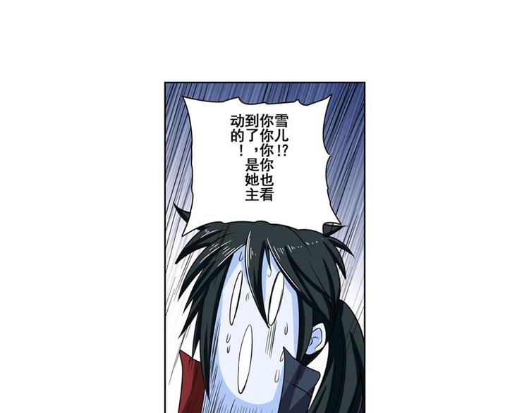 《英雄再临（英雄？我早就不当了）》漫画最新章节第88话 集训免费下拉式在线观看章节第【72】张图片