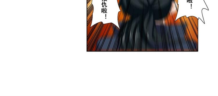 《英雄再临（英雄？我早就不当了）》漫画最新章节第88话 集训免费下拉式在线观看章节第【95】张图片