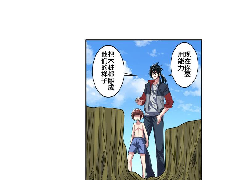 《英雄再临（英雄？我早就不当了）》漫画最新章节第89话 男女对抗赛免费下拉式在线观看章节第【4】张图片