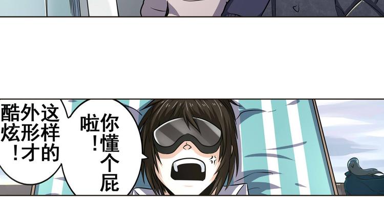 《英雄再临（英雄？我早就不当了）》漫画最新章节第10话免费下拉式在线观看章节第【13】张图片