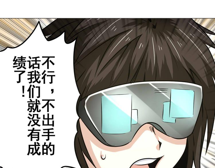 《英雄再临（英雄？我早就不当了）》漫画最新章节第10话免费下拉式在线观看章节第【29】张图片