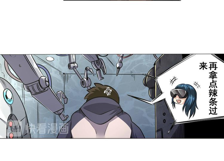 《英雄再临（英雄？我早就不当了）》漫画最新章节第10话免费下拉式在线观看章节第【36】张图片