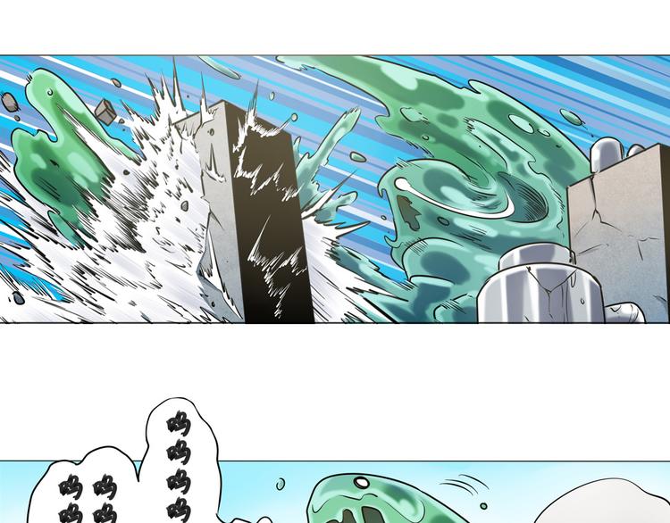 《英雄再临（英雄？我早就不当了）》漫画最新章节第10话免费下拉式在线观看章节第【66】张图片