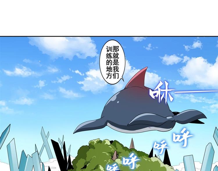 《英雄再临（英雄？我早就不当了）》漫画最新章节第92话 试炼免费下拉式在线观看章节第【14】张图片