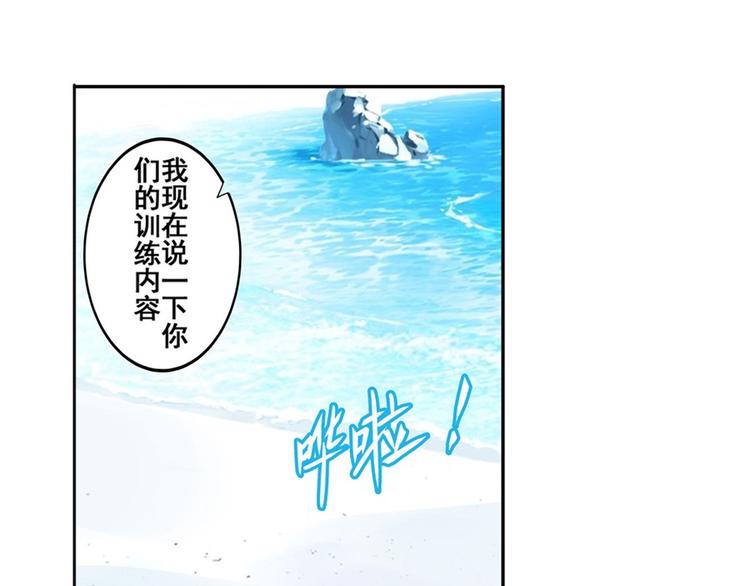 《英雄再临（英雄？我早就不当了）》漫画最新章节第92话 试炼免费下拉式在线观看章节第【16】张图片