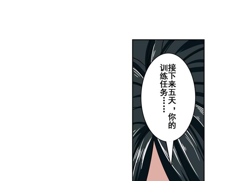 《英雄再临（英雄？我早就不当了）》漫画最新章节第92话 试炼免费下拉式在线观看章节第【50】张图片