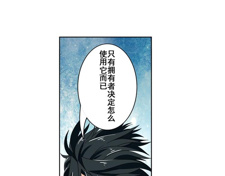 《英雄再临（英雄？我早就不当了）》漫画最新章节第92话 试炼免费下拉式在线观看章节第【61】张图片