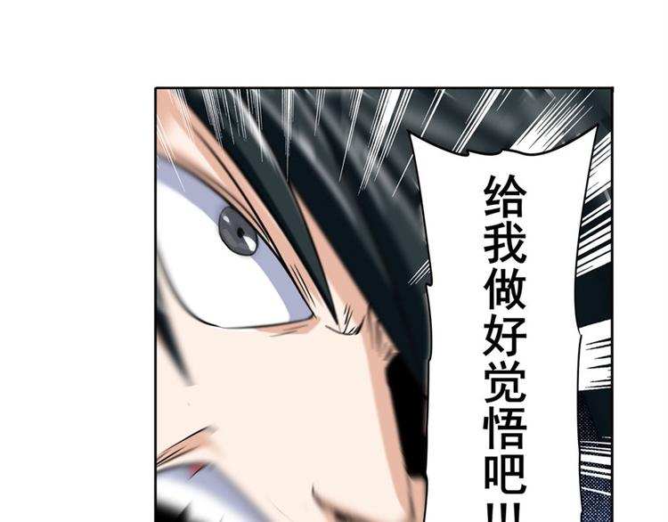 《英雄再临（英雄？我早就不当了）》漫画最新章节第96话 暴乱免费下拉式在线观看章节第【107】张图片