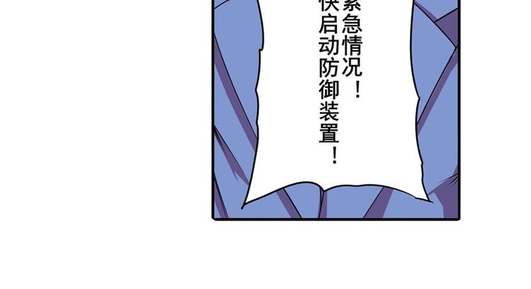 《英雄再临（英雄？我早就不当了）》漫画最新章节第96话 暴乱免费下拉式在线观看章节第【12】张图片