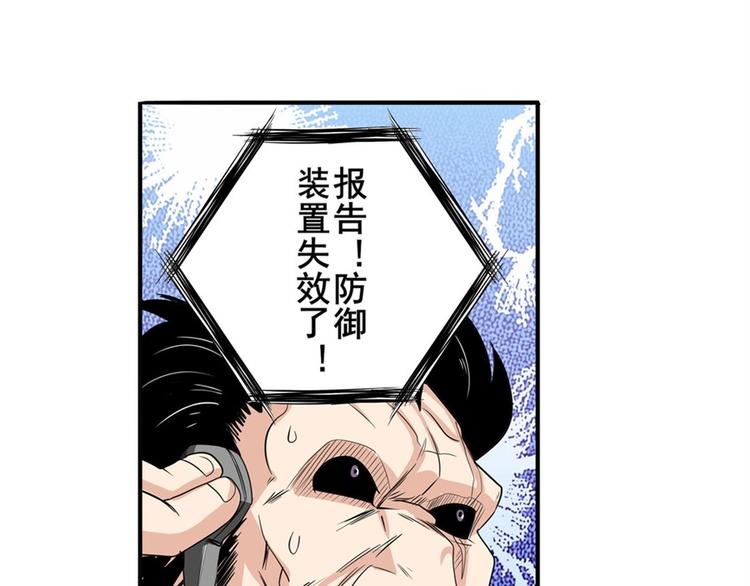 《英雄再临（英雄？我早就不当了）》漫画最新章节第96话 暴乱免费下拉式在线观看章节第【13】张图片