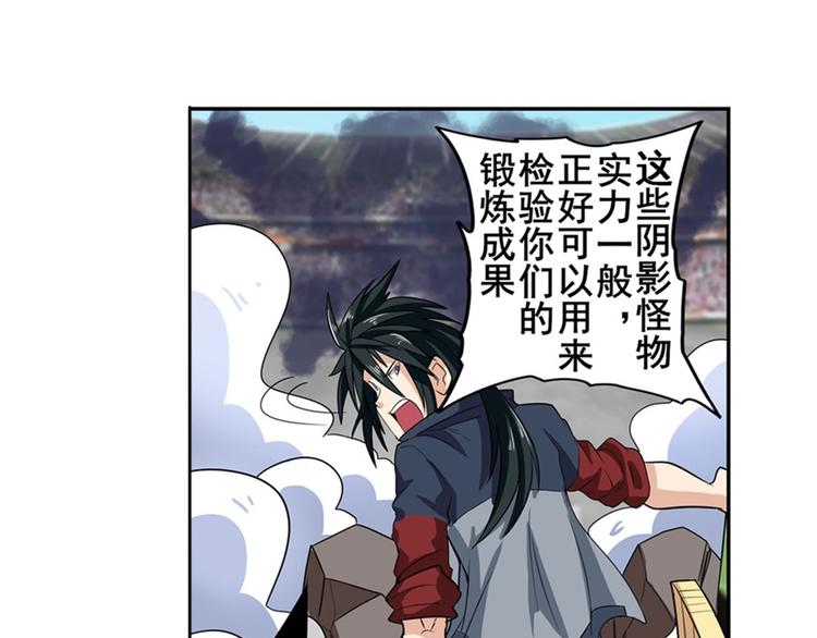 《英雄再临（英雄？我早就不当了）》漫画最新章节第96话 暴乱免费下拉式在线观看章节第【17】张图片