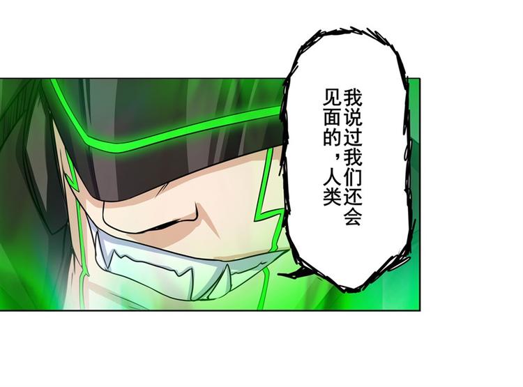 《英雄再临（英雄？我早就不当了）》漫画最新章节第96话 暴乱免费下拉式在线观看章节第【48】张图片