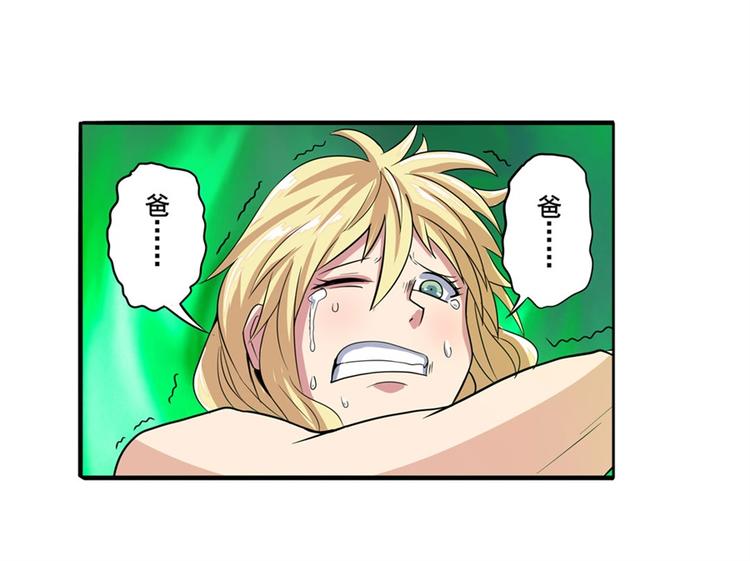 《英雄再临（英雄？我早就不当了）》漫画最新章节第96话 暴乱免费下拉式在线观看章节第【6】张图片