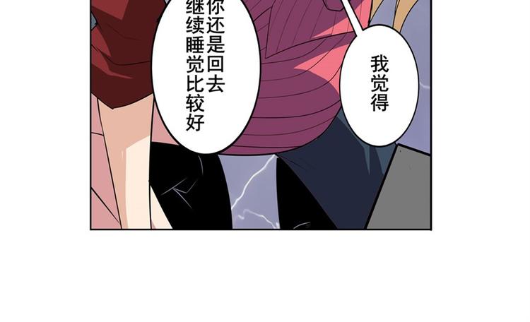 《英雄再临（英雄？我早就不当了）》漫画最新章节第96话 暴乱免费下拉式在线观看章节第【63】张图片