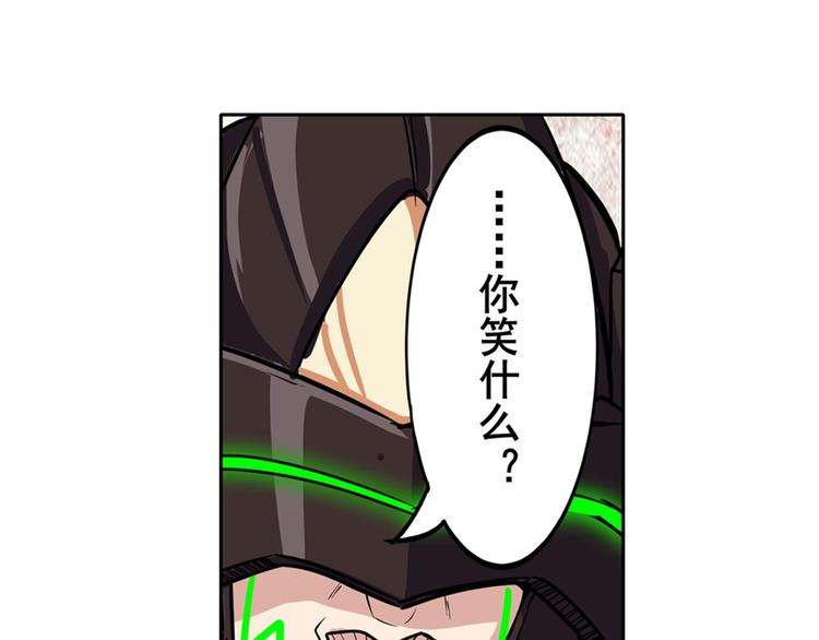 《英雄再临（英雄？我早就不当了）》漫画最新章节第96话 暴乱免费下拉式在线观看章节第【70】张图片