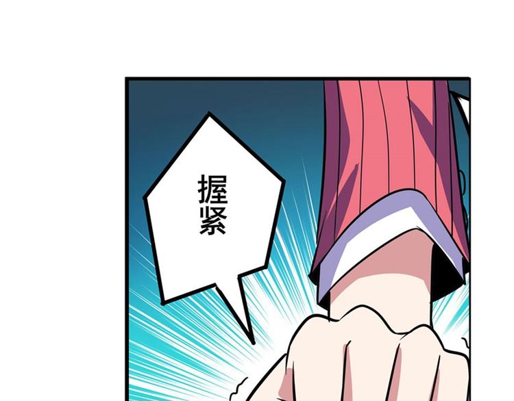 《英雄再临（英雄？我早就不当了）》漫画最新章节第96话 暴乱免费下拉式在线观看章节第【79】张图片