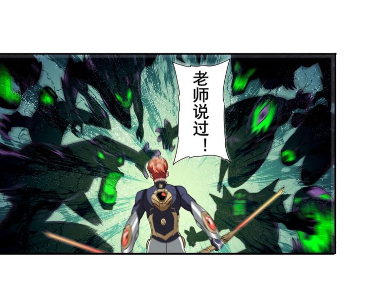 《英雄再临（英雄？我早就不当了）》漫画最新章节第97话 出手免费下拉式在线观看章节第【105】张图片