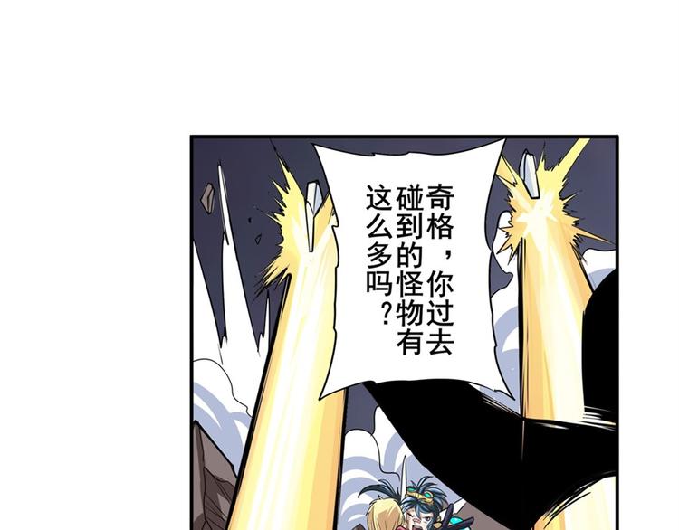 《英雄再临（英雄？我早就不当了）》漫画最新章节第97话 出手免费下拉式在线观看章节第【93】张图片