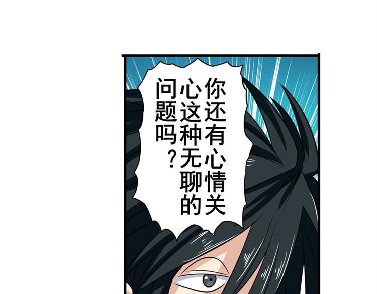 《英雄再临（英雄？我早就不当了）》漫画最新章节第98话 绝不手下留情免费下拉式在线观看章节第【112】张图片