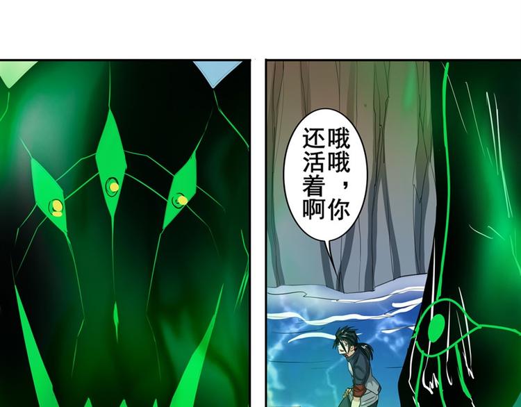 《英雄再临（英雄？我早就不当了）》漫画最新章节第98话 绝不手下留情免费下拉式在线观看章节第【116】张图片