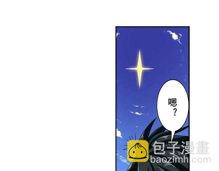 《英雄再临（英雄？我早就不当了）》漫画最新章节第98话 绝不手下留情免费下拉式在线观看章节第【12】张图片