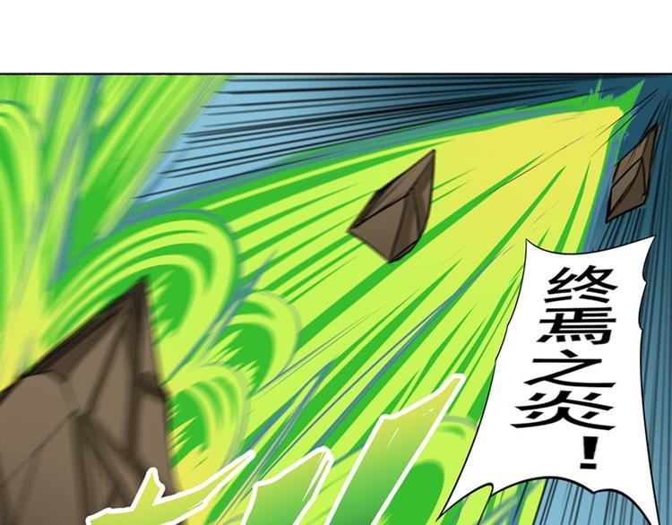 《英雄再临（英雄？我早就不当了）》漫画最新章节第98话 绝不手下留情免费下拉式在线观看章节第【120】张图片