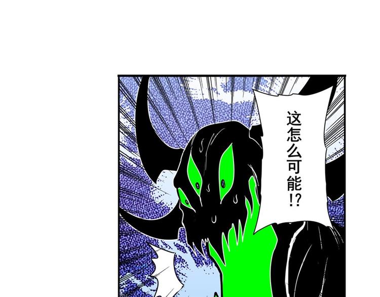 《英雄再临（英雄？我早就不当了）》漫画最新章节第98话 绝不手下留情免费下拉式在线观看章节第【126】张图片