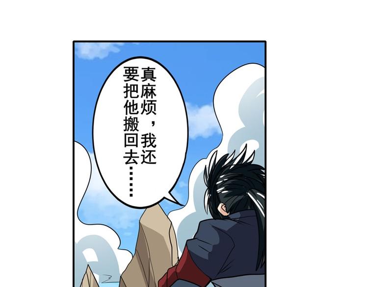 《英雄再临（英雄？我早就不当了）》漫画最新章节第98话 绝不手下留情免费下拉式在线观看章节第【139】张图片