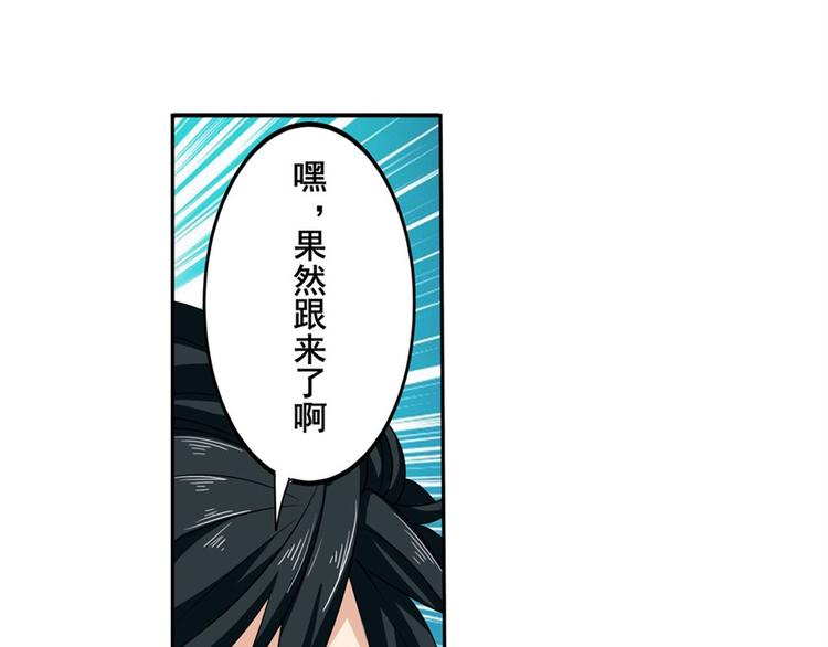 《英雄再临（英雄？我早就不当了）》漫画最新章节第98话 绝不手下留情免费下拉式在线观看章节第【16】张图片