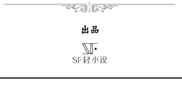 《英雄再临（英雄？我早就不当了）》漫画最新章节第98话 绝不手下留情免费下拉式在线观看章节第【3】张图片