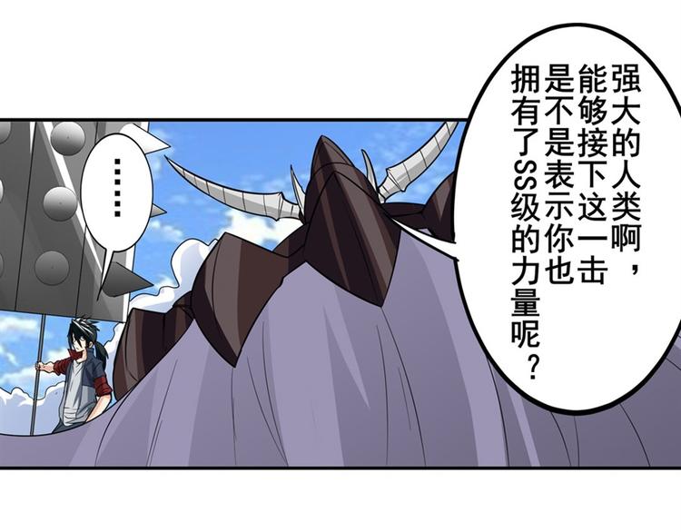 《英雄再临（英雄？我早就不当了）》漫画最新章节第98话 绝不手下留情免费下拉式在线观看章节第【37】张图片