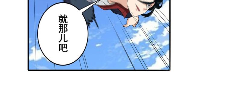 《英雄再临（英雄？我早就不当了）》漫画最新章节第98话 绝不手下留情免费下拉式在线观看章节第【7】张图片