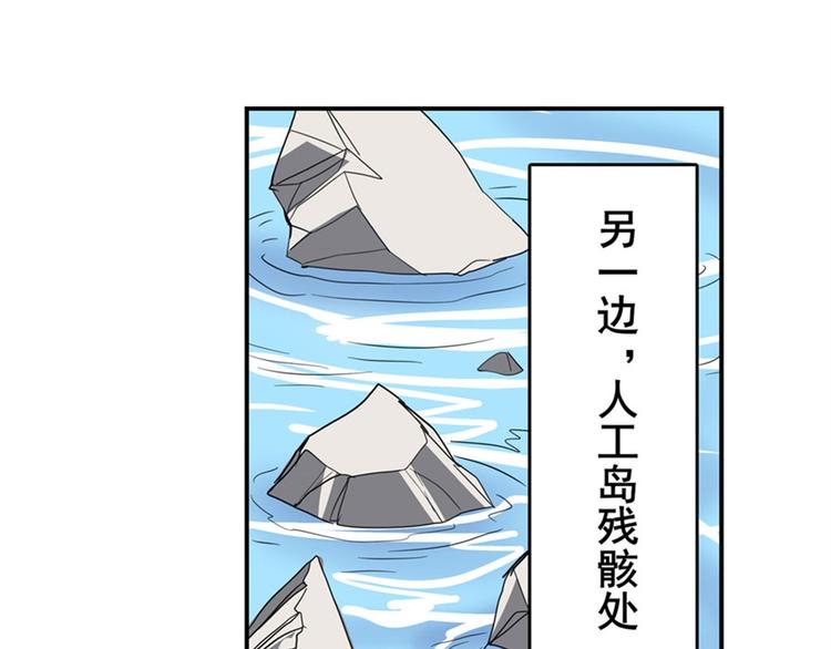 《英雄再临（英雄？我早就不当了）》漫画最新章节第100话 要挟免费下拉式在线观看章节第【101】张图片