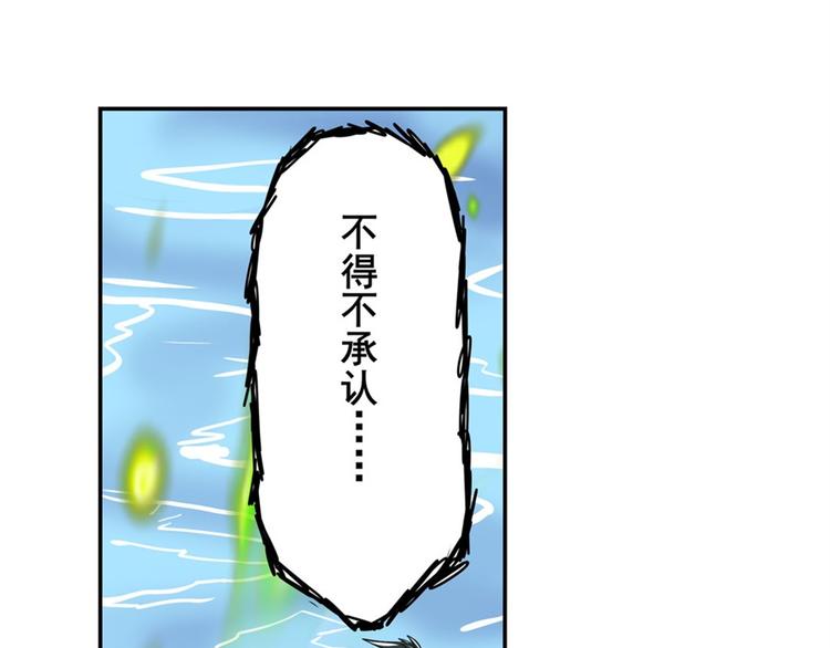 《英雄再临（英雄？我早就不当了）》漫画最新章节第100话 要挟免费下拉式在线观看章节第【107】张图片