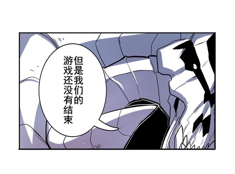 《英雄再临（英雄？我早就不当了）》漫画最新章节第100话 要挟免费下拉式在线观看章节第【128】张图片