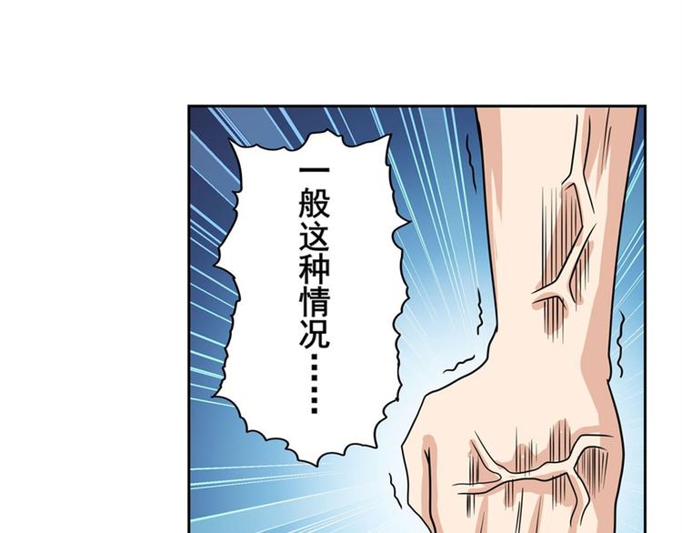 《英雄再临（英雄？我早就不当了）》漫画最新章节第100话 要挟免费下拉式在线观看章节第【153】张图片