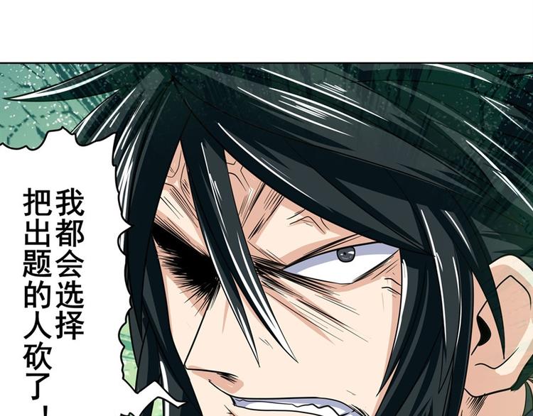 《英雄再临（英雄？我早就不当了）》漫画最新章节第100话 要挟免费下拉式在线观看章节第【155】张图片