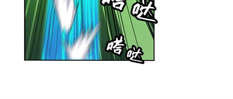 《英雄再临（英雄？我早就不当了）》漫画最新章节第100话 要挟免费下拉式在线观看章节第【32】张图片