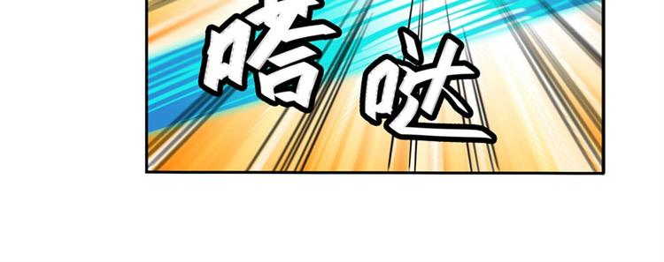 《英雄再临（英雄？我早就不当了）》漫画最新章节第100话 要挟免费下拉式在线观看章节第【34】张图片