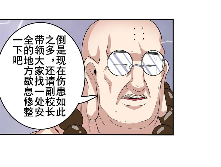 《英雄再临（英雄？我早就不当了）》漫画最新章节第100话 要挟免费下拉式在线观看章节第【98】张图片