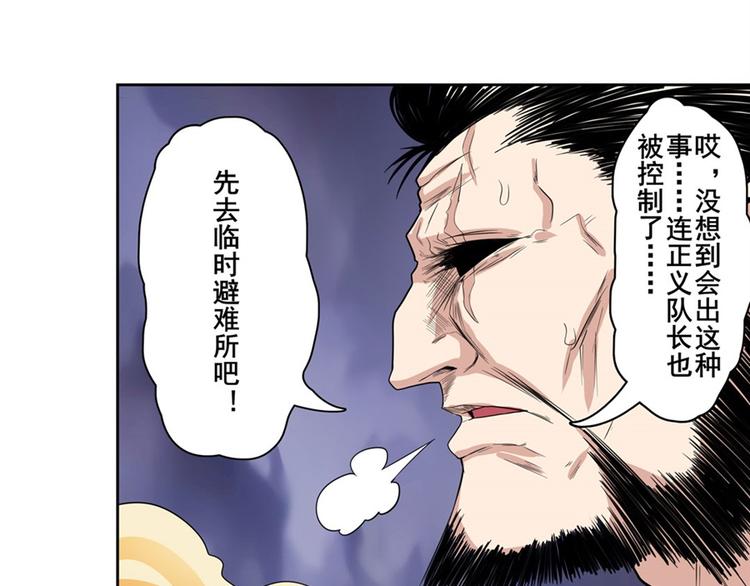 《英雄再临（英雄？我早就不当了）》漫画最新章节第100话 要挟免费下拉式在线观看章节第【99】张图片