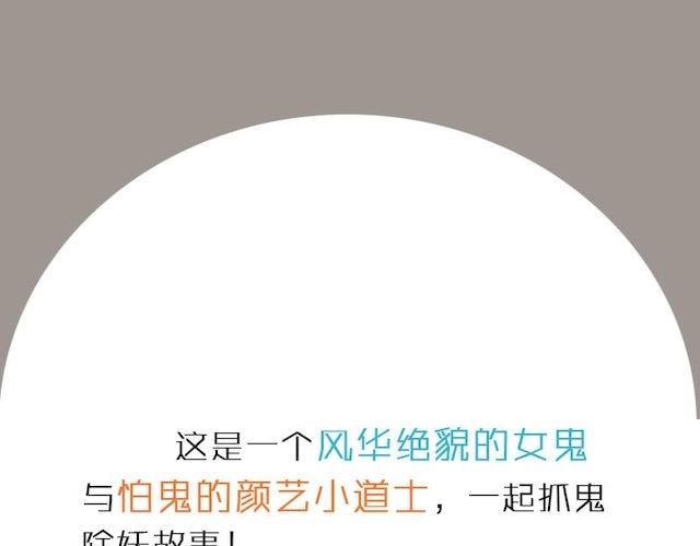 《影中仙》漫画最新章节预告免费下拉式在线观看章节第【1】张图片