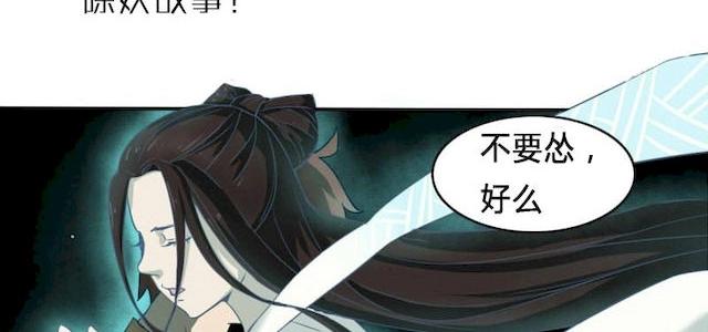 《影中仙》漫画最新章节预告免费下拉式在线观看章节第【2】张图片