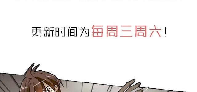 《影中仙》漫画最新章节预告免费下拉式在线观看章节第【4】张图片