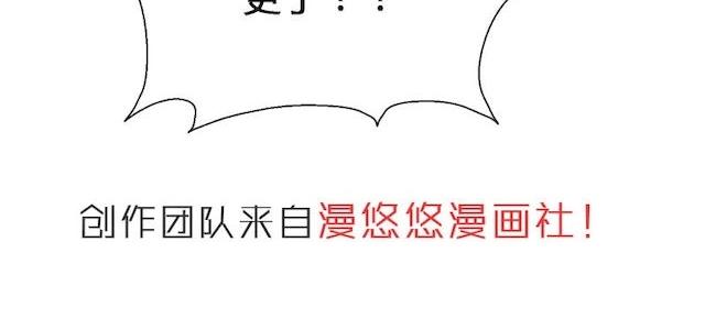 《影中仙》漫画最新章节预告免费下拉式在线观看章节第【6】张图片