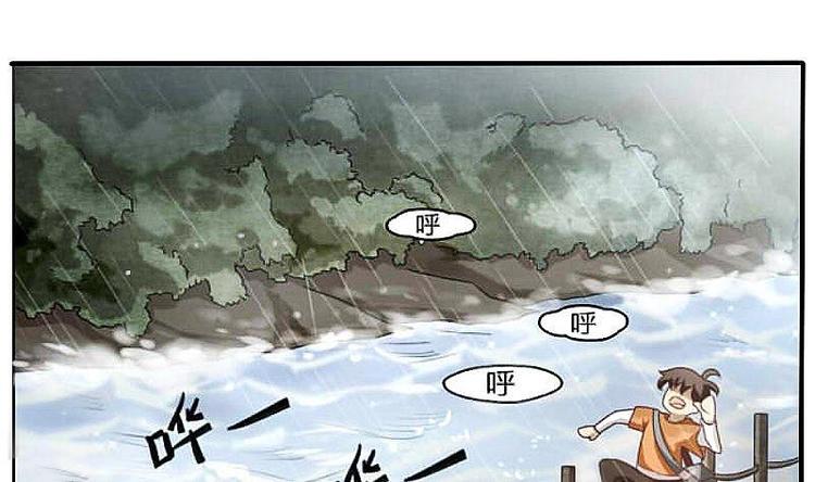 《影中仙》漫画最新章节第1话 画中仙子免费下拉式在线观看章节第【14】张图片