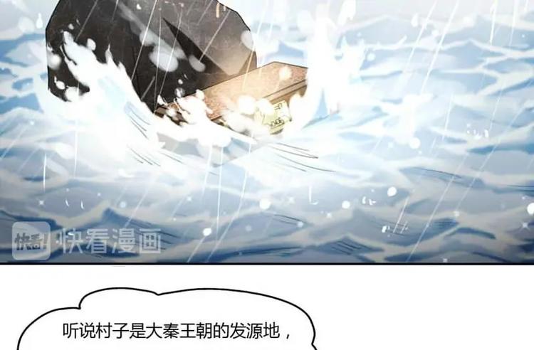 《影中仙》漫画最新章节第1话 画中仙子免费下拉式在线观看章节第【18】张图片